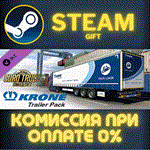 Euro Truck Simulator 2 - Krone Trailer PackСТИМПК