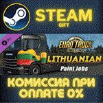 Euro Truck Simulator 2 Lithuanian Paint Jobs PackСТИМ