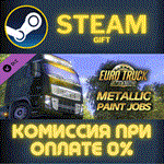 Euro Truck Simulator 2 Metallic Paint Jobs PackСТИМ