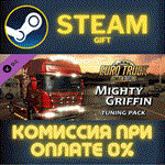 Euro Truck Simulator 2 Mighty Griffin Tuning PackСТИМ