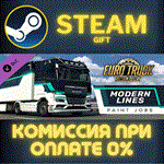 Euro Truck Simulator 2 Modern Lines Paint Jobs Pack