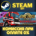 Euro Truck Simulator 2 Norwegian Paint Jobs PackСТИМ