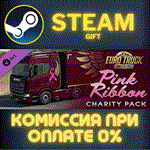 Euro Truck Simulator 2 Pink Ribbon Charity PackСТИМ