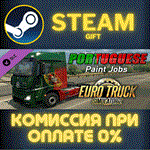 Euro Truck Simulator 2 Portuguese Paint Jobs PackСТИМ