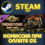 Euro Truck Simulator 2 Prehistoric Paint Jobs PackСТИ