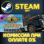 Euro Truck Simulator 2 - Raven Truck Design PackСТИМ