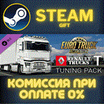 Euro Truck Simulator 2 Renault Trucks T Tuning Pack