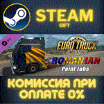 Euro Truck Simulator 2 Romanian Paint Jobs PackСТИМ
