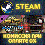 Euro Truck Simulator 2 Scottish Paint Jobs PackСТИМ