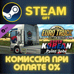 Euro Truck Simulator 2 South Korean Paint Jobs Pack