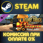 Euro Truck Simulator 2 - Spanish Paint Jobs PackСТИМ