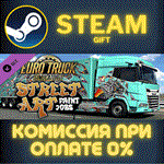 Euro Truck Simulator 2 Street Art Paint Jobs PackСТИМ