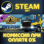 Euro Truck Simulator 2 - Swedish Paint Jobs PackСТИМ