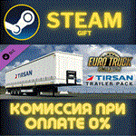 Euro Truck Simulator 2 - Tirsan Trailer PackСТИМПК