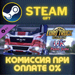 Euro Truck Simulator 2 - UK Paint Jobs PackСТИМПК