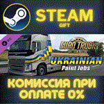 Euro Truck Simulator 2 Ukrainian Paint Jobs PackСТИМ