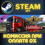 Euro Truck Simulator 2 Valentines Paint Jobs PackСТИМ