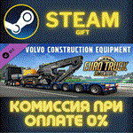 Euro Truck Simulator 2 Volvo Construction Equipment