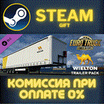 Euro Truck Simulator 2 - Wielton Trailer PackСТИМПК
