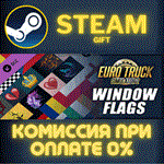 Euro Truck Simulator 2 - Window FlagsСТИМПКГИФТ