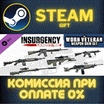 Insurgency Sandstorm Worn Veteran Weapon Skin SetСТИМ
