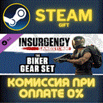 Insurgency: Sandstorm - Year 2 PassСТИМПКГИФТ