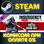 Insurgency: Sandstorm - Yeti Gear SetСТИМПКГИФТ