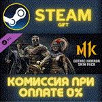 Gothic Horror Skin PackСТИМПКГИФТ