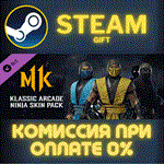 Klassic Ninja SkinsСТИМПКГИФТ