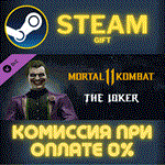 The JokerСТИМПКГИФТ