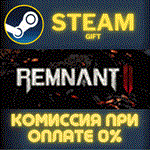 Remnant II® - Standard EditionСТИМПКГИФТ