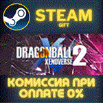 DRAGON BALL XENOVERSE 2 Deluxe EditionСТИМПКГИФТ