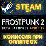 Frostpunk 2 - Deluxe EditionСТИМПКГИФТ