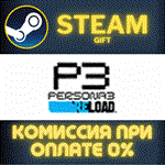 Persona 3 Reload Digital Deluxe EditionСТИМПКГИФТ