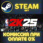 NBA 2K25 All-Star EditionСТИМПКГИФТ