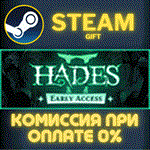 Hades IIСТИМПКГИФТ
