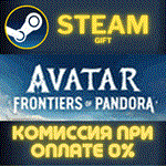 Avatar: Frontiers of Pandora Gold EditionСТИМПКГИФТ