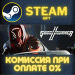 Ghostrunner 2 Deluxe EditionСТИМПКГИФТ