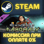 RimWorld - AnomalyСТИМПКГИФТ