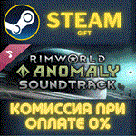 RimWorld - Anomaly SoundtrackСТИМПКГИФТ