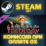 RimWorld - IdeologyСТИМПКГИФТ