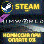 RimWorld Name in Game UpgradeСТИМПКГИФТ