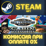 American Truck Simulator - Cabin AccessoriesСТИМПК