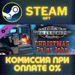American Truck Simulator Christmas Paint Jobs PackСТИ
