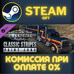 American Truck Simulator Classic Stripes Paint Jobs Pa