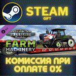 American Truck Simulator - Farm MachineryСТИМПКГИФТ
