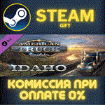 American Truck Simulator - IdahoСТИМПКГИФТ