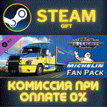 American Truck Simulator - Michelin Fan PackСТИМПК