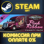 American Truck Simulator Pink Ribbon Charity PackСТИМ