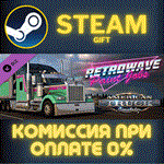 American Truck Simulator Retrowave Paint Jobs PackСТИ